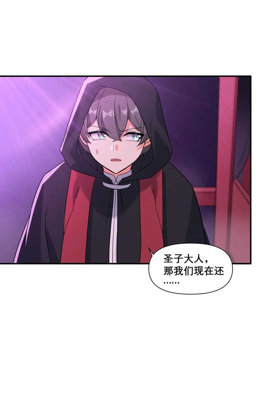 17 他们已经不是同志啦