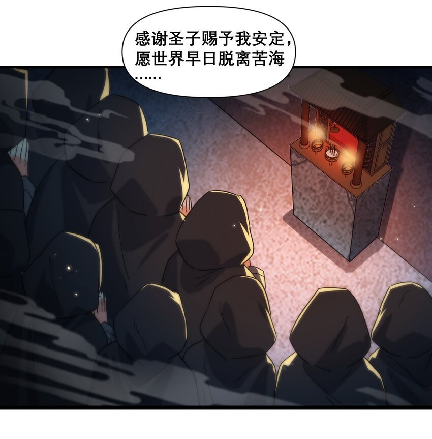16 普天之下