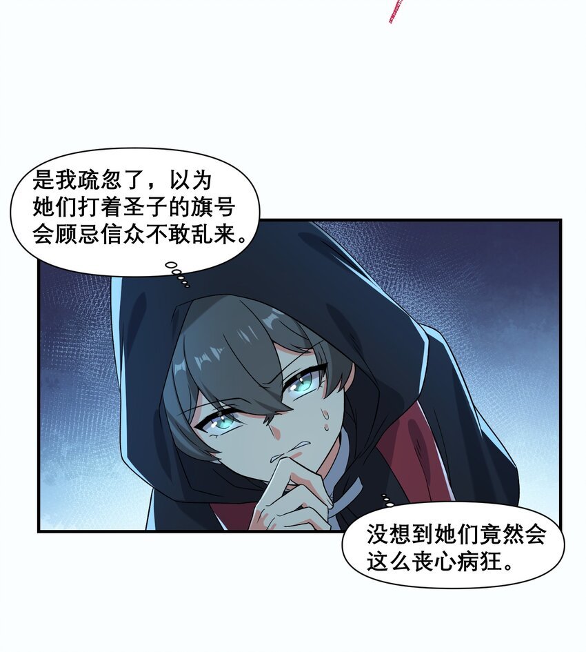16 普天之下