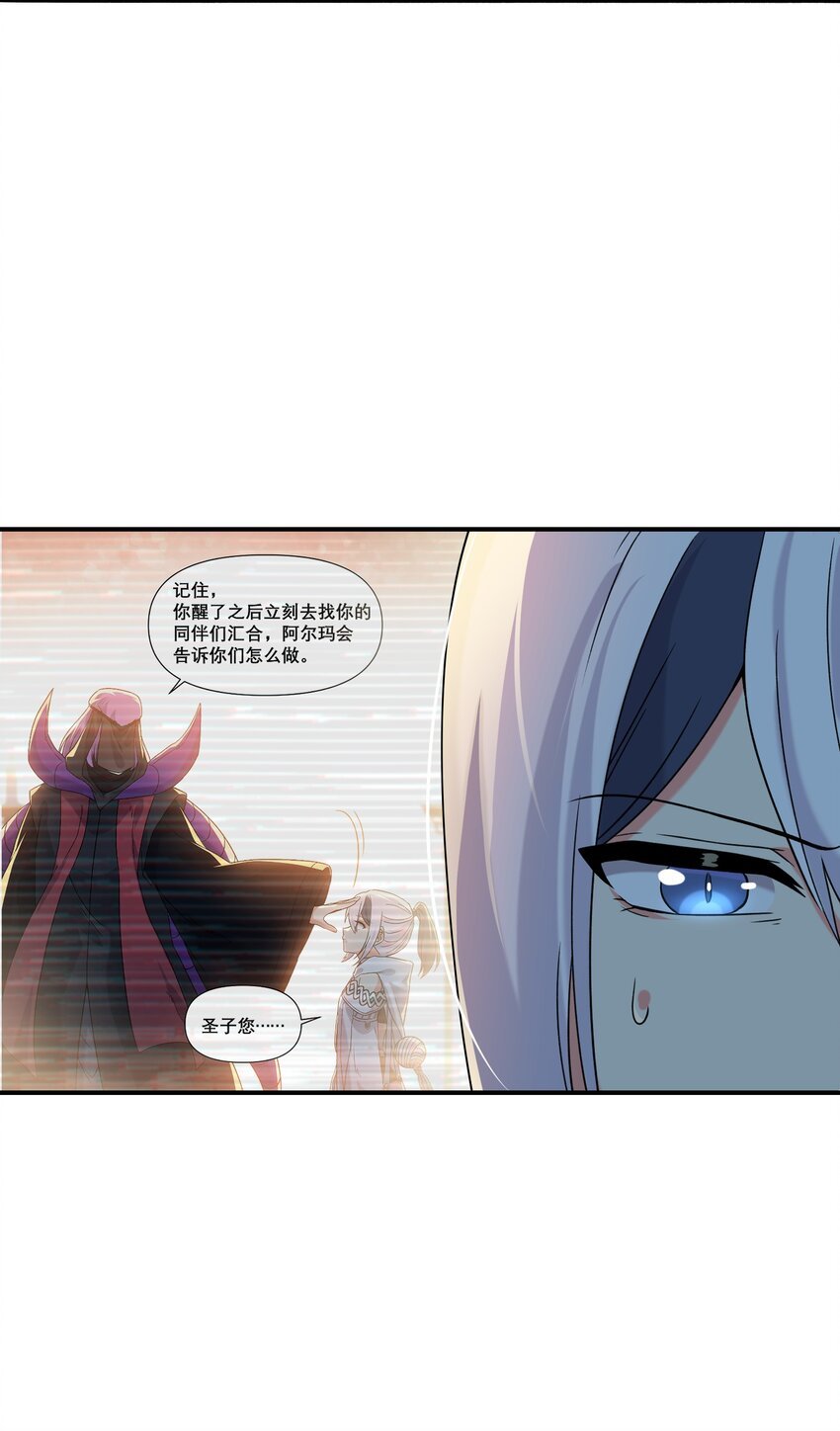 16 普天之下