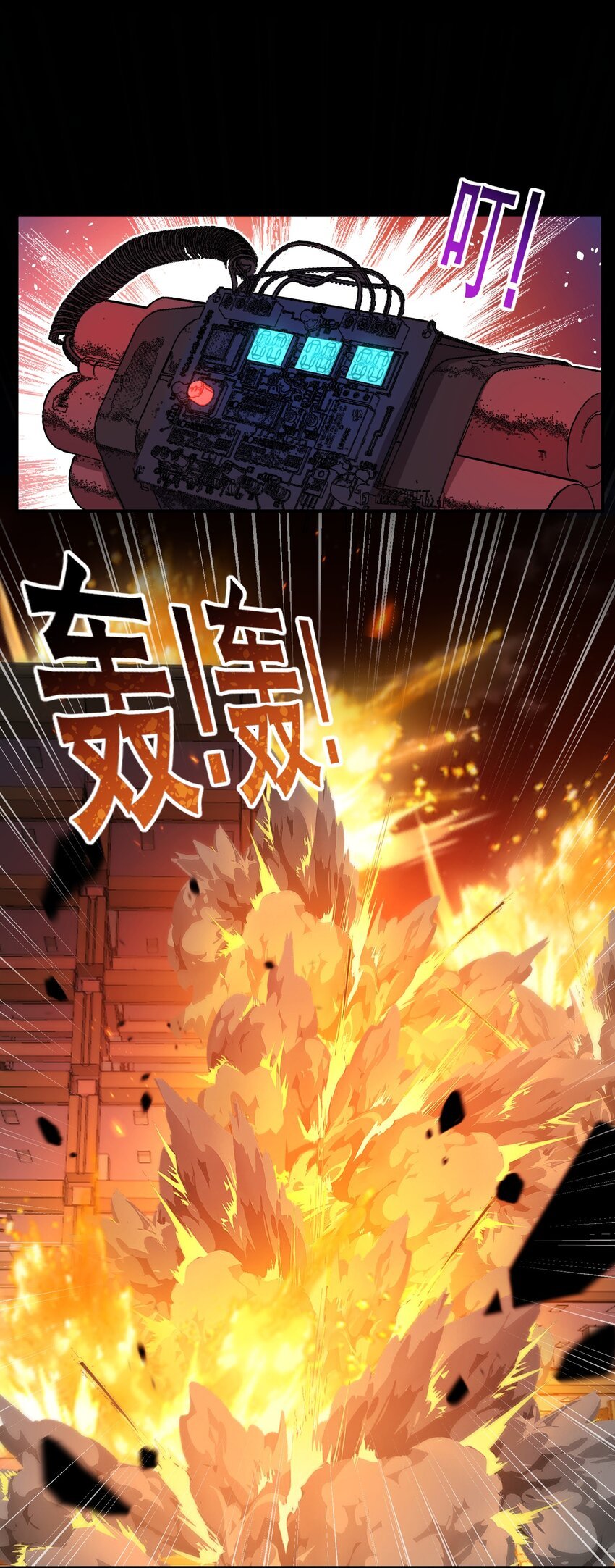 16 普天之下