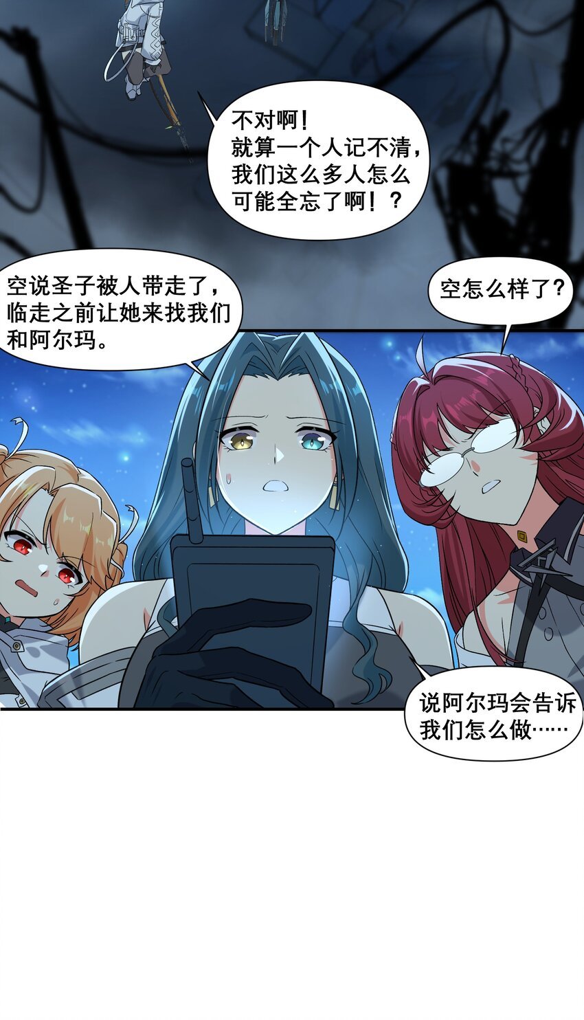 16 普天之下
