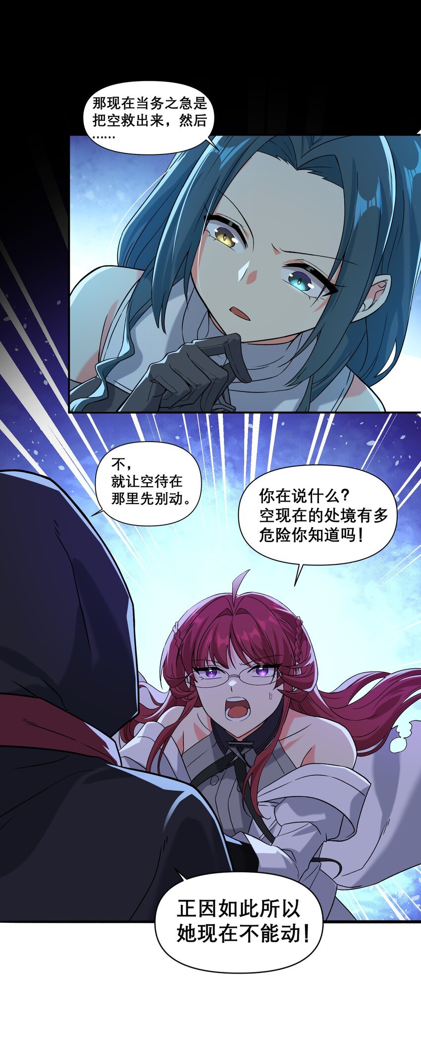 16 普天之下