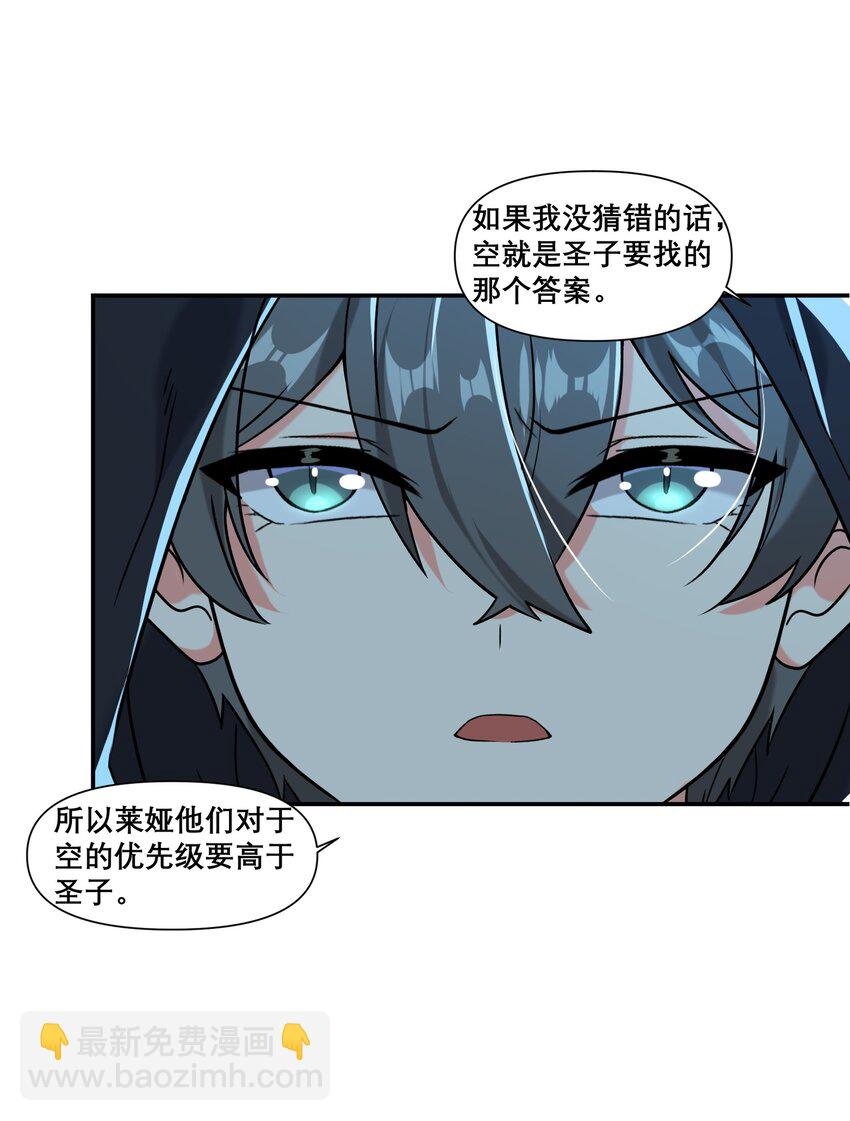16 普天之下