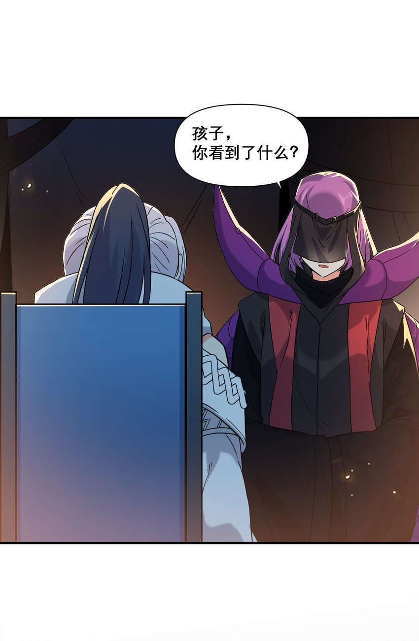 15 伊甸