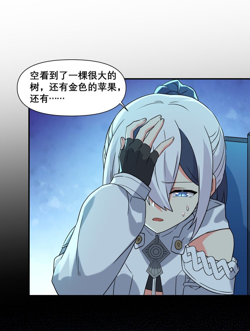 15 伊甸