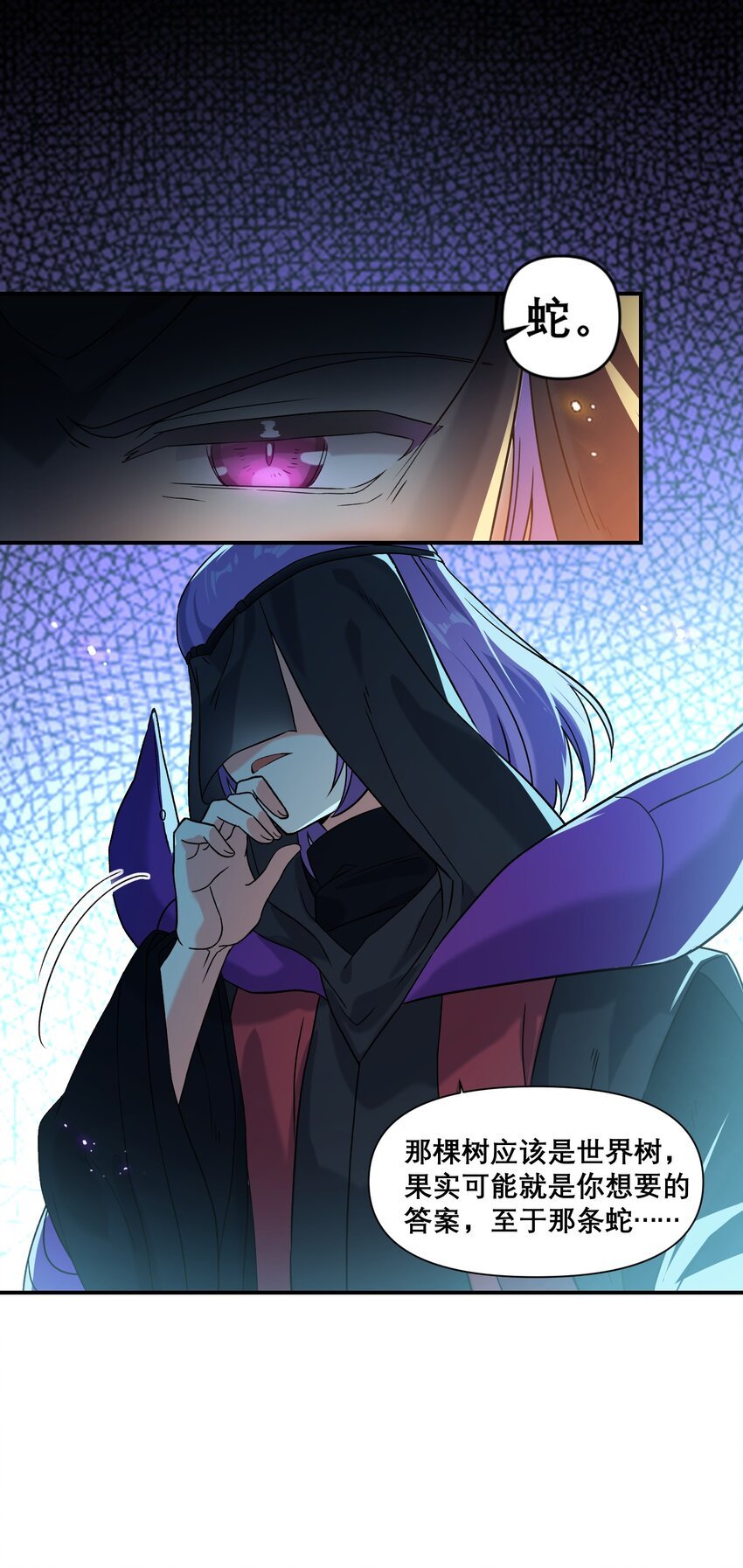 15 伊甸