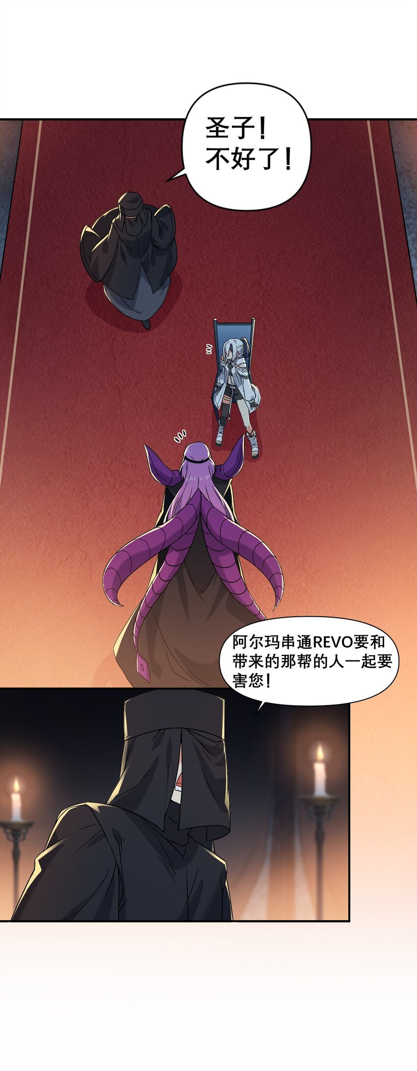 15 伊甸