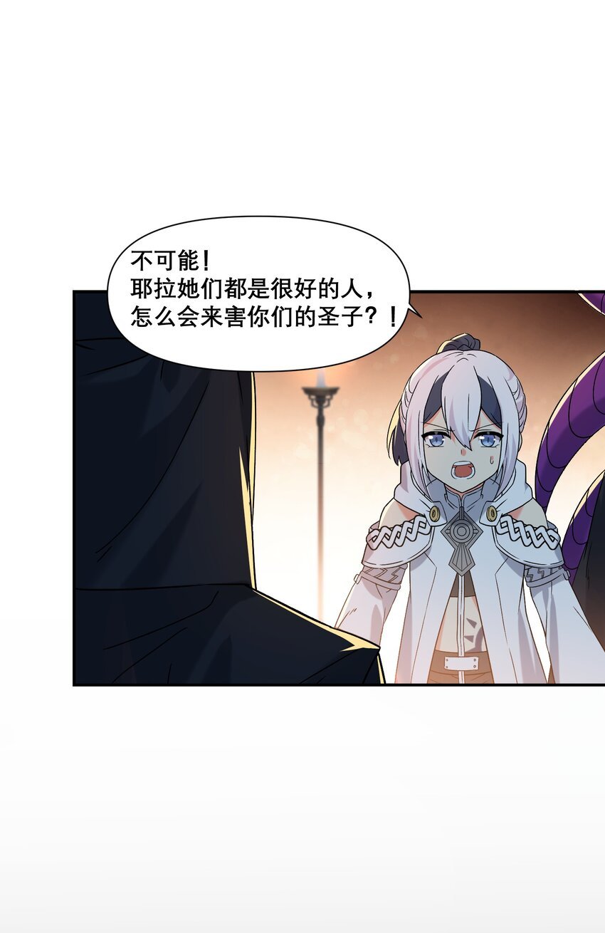 15 伊甸