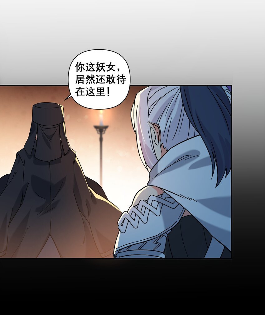 15 伊甸
