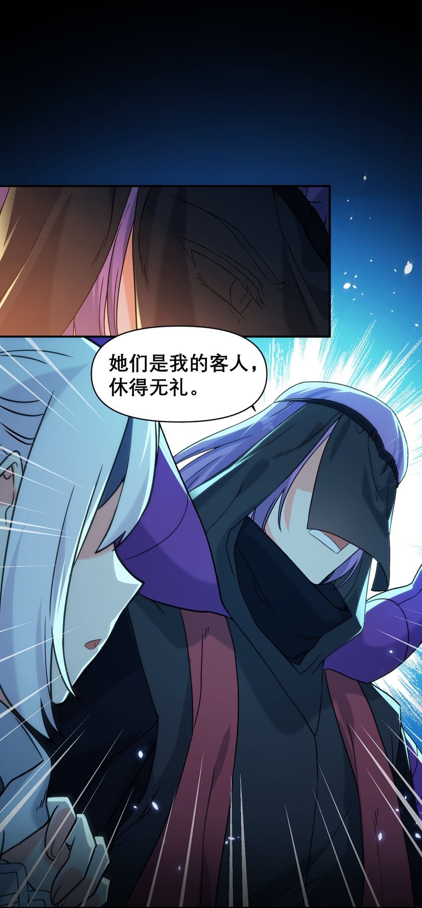 15 伊甸