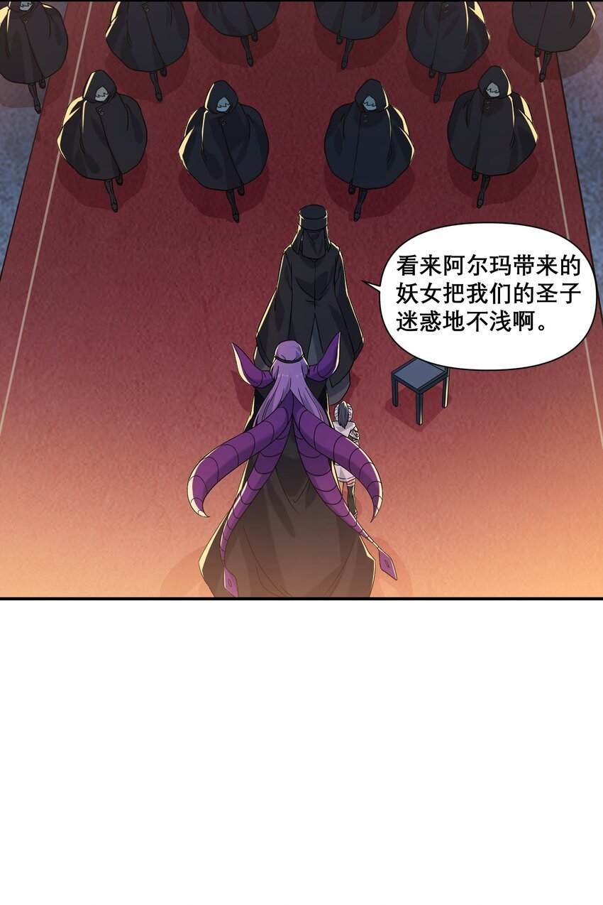15 伊甸