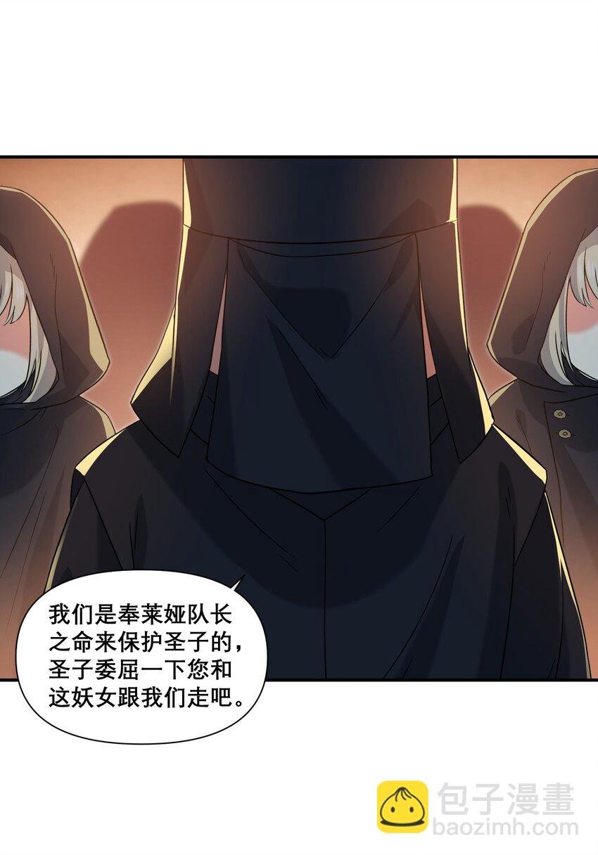 15 伊甸