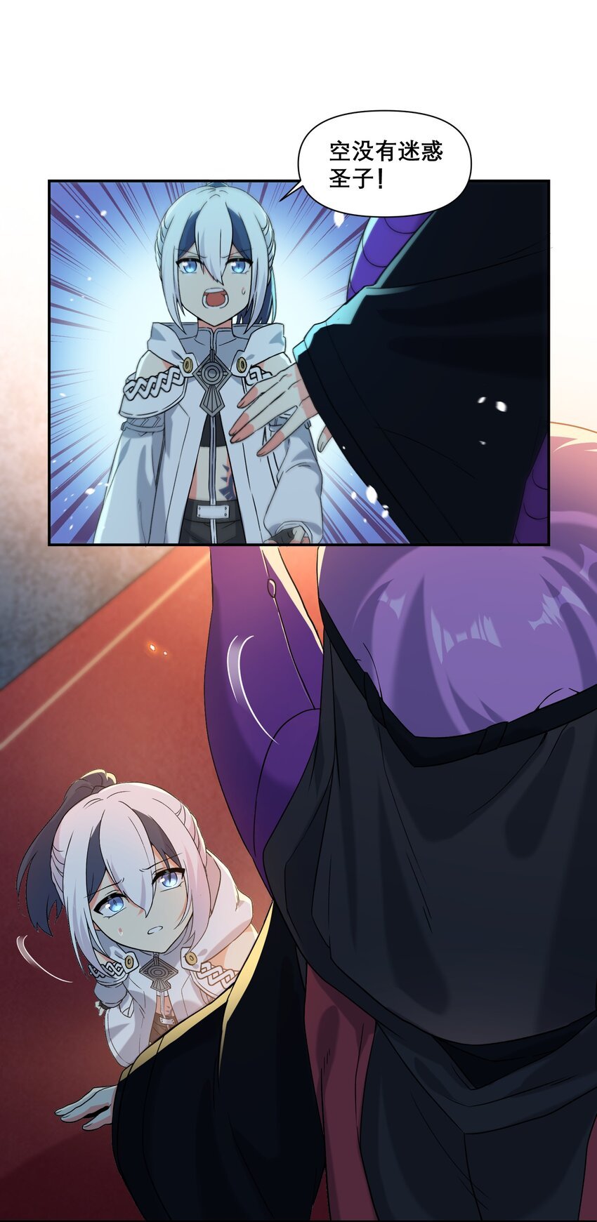 15 伊甸