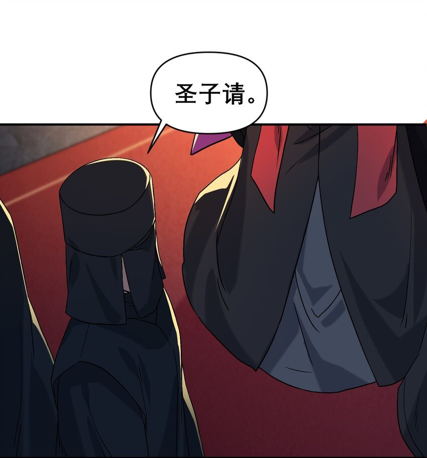 15 伊甸