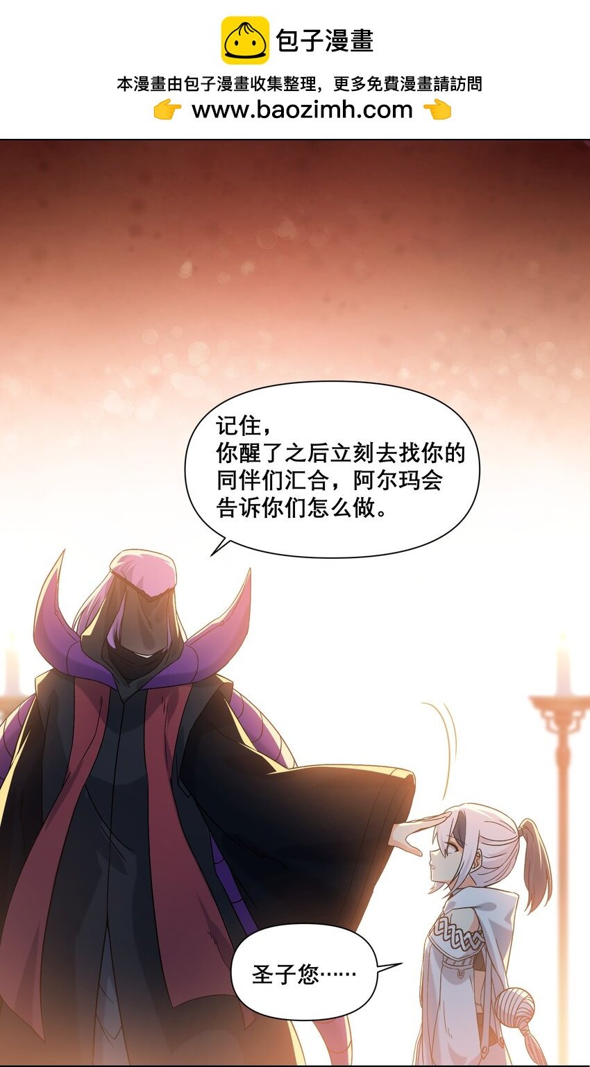 15 伊甸