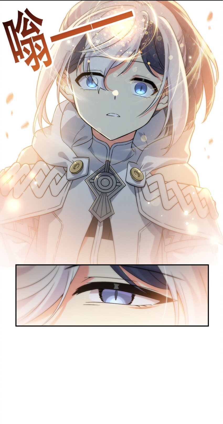 15 伊甸