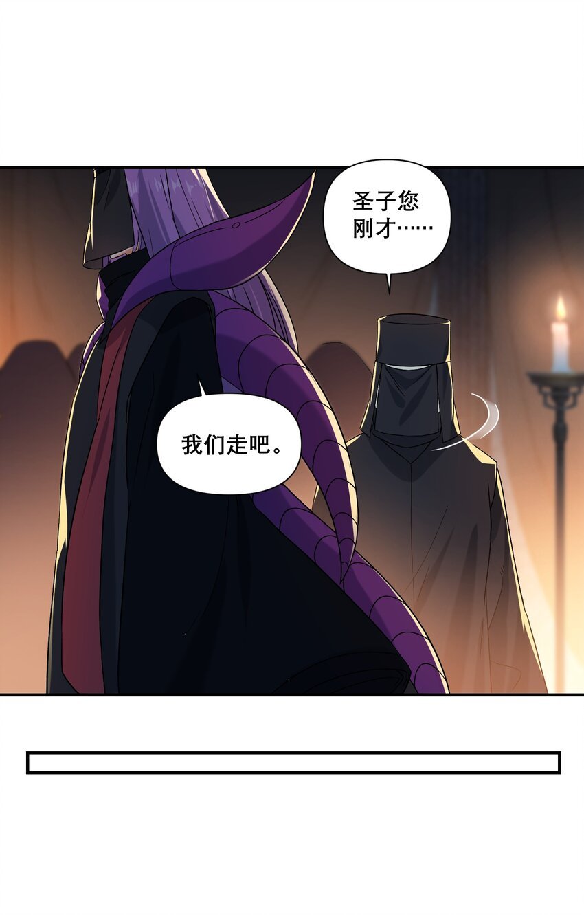 15 伊甸