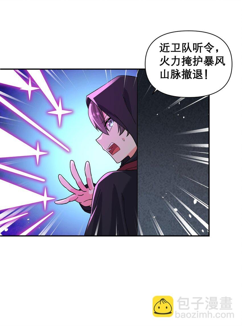 15 伊甸