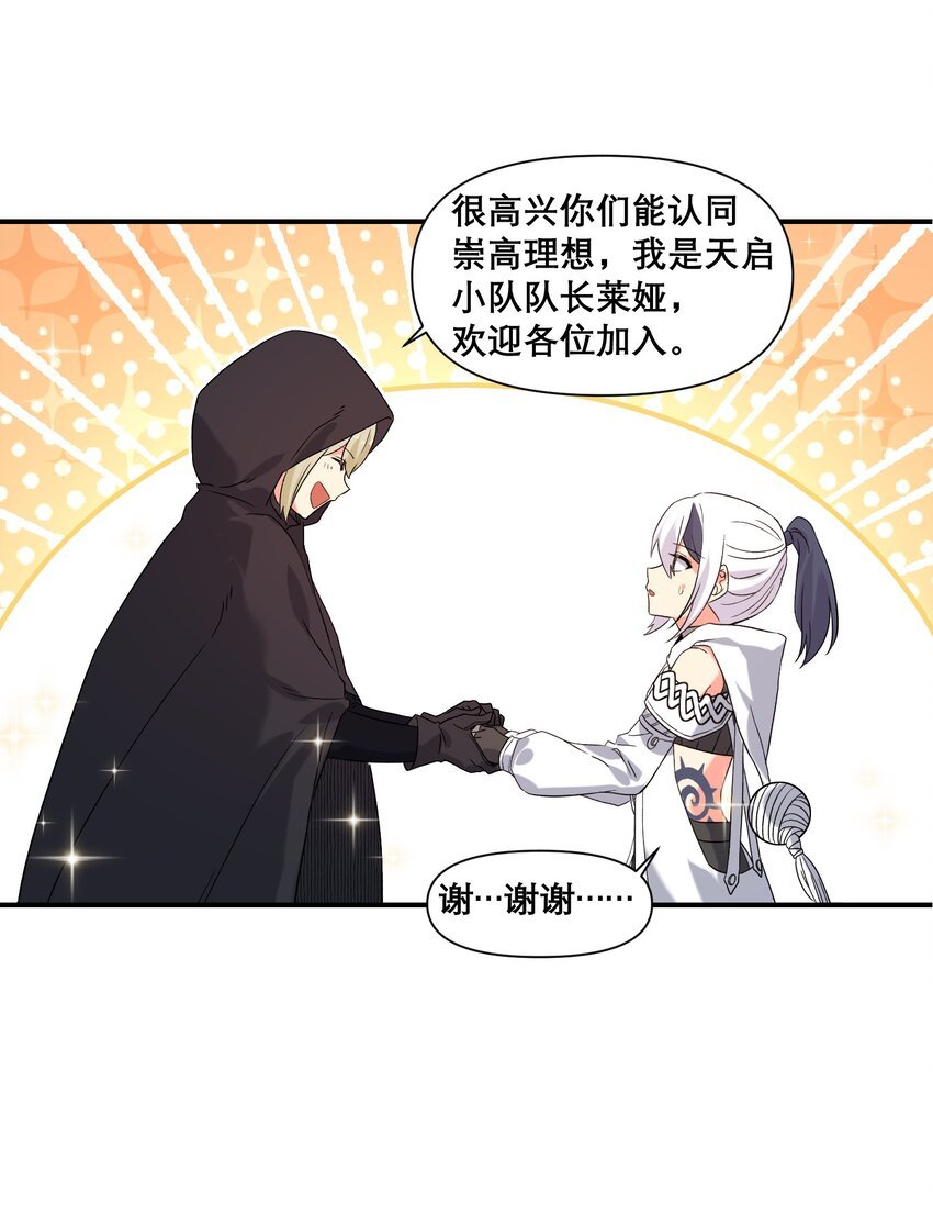 014 诞生于最崇高的理想