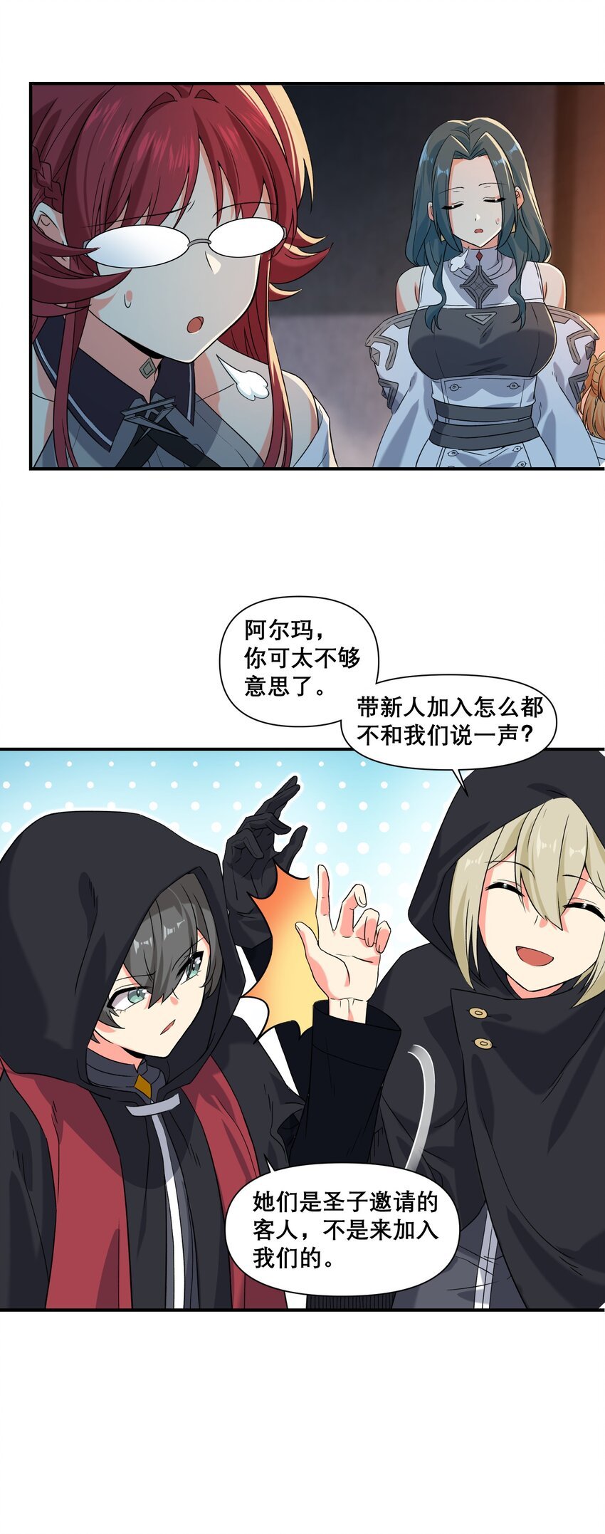 014 诞生于最崇高的理想