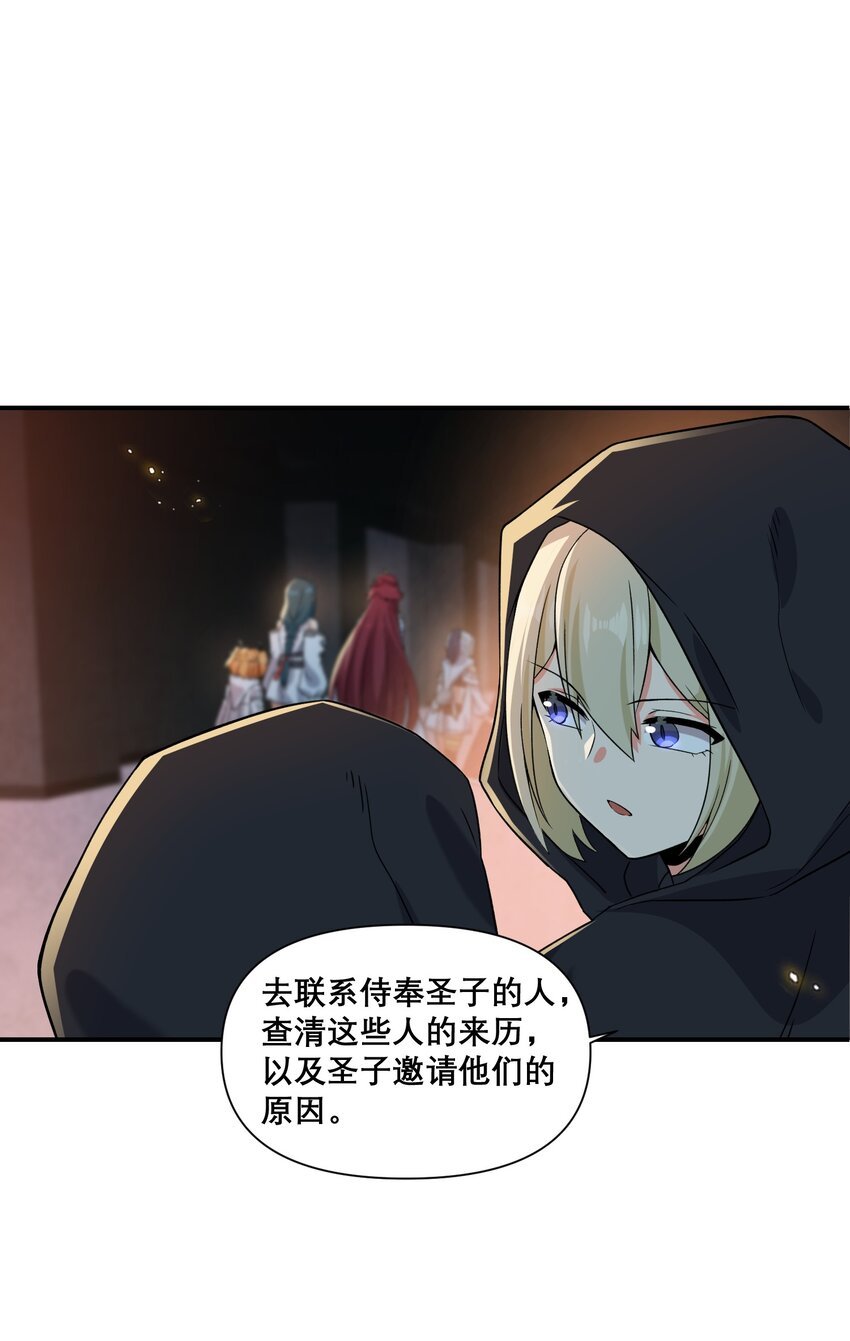 014 诞生于最崇高的理想