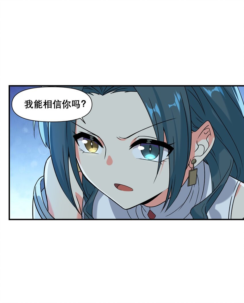 014 诞生于最崇高的理想