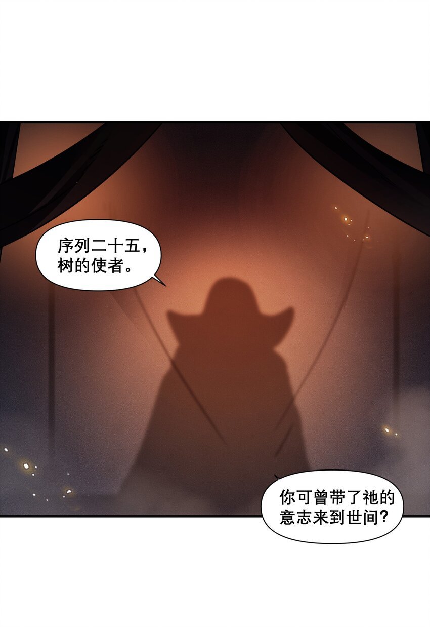 014 诞生于最崇高的理想