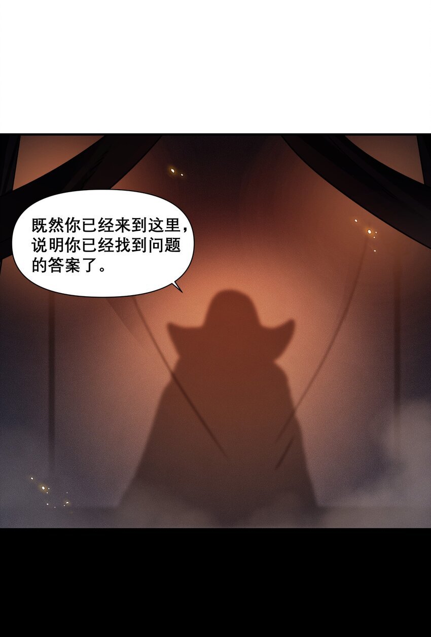 014 诞生于最崇高的理想