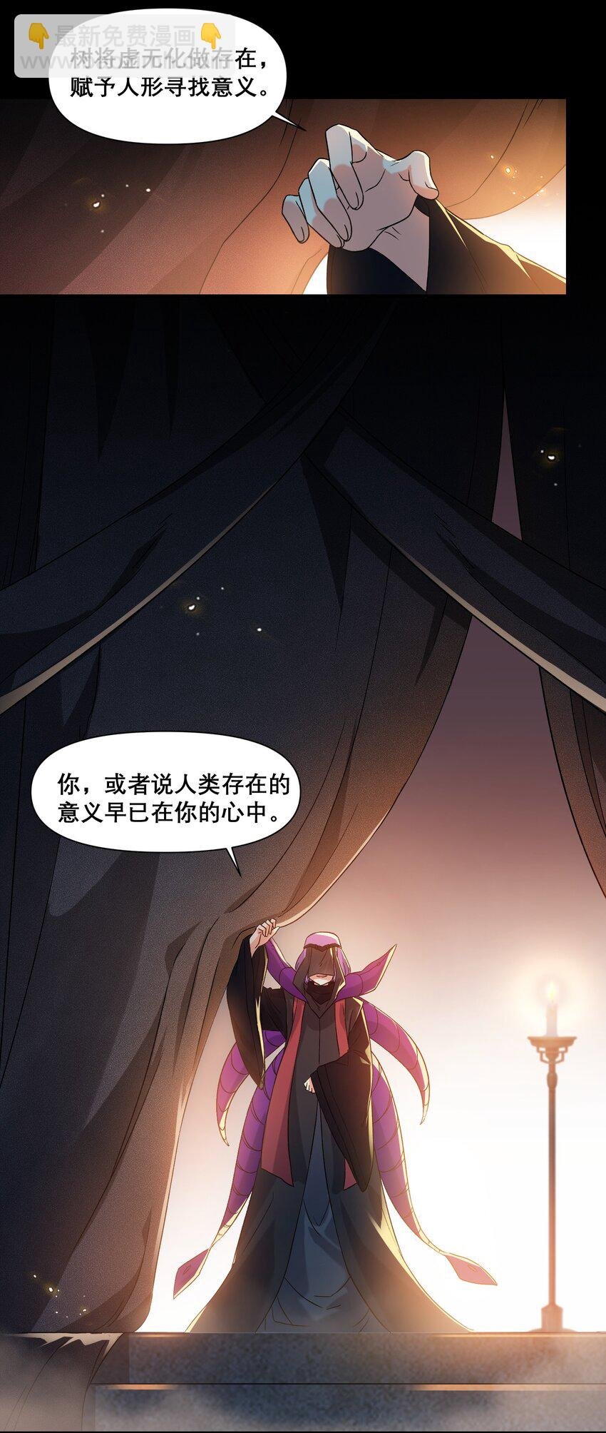 014 诞生于最崇高的理想