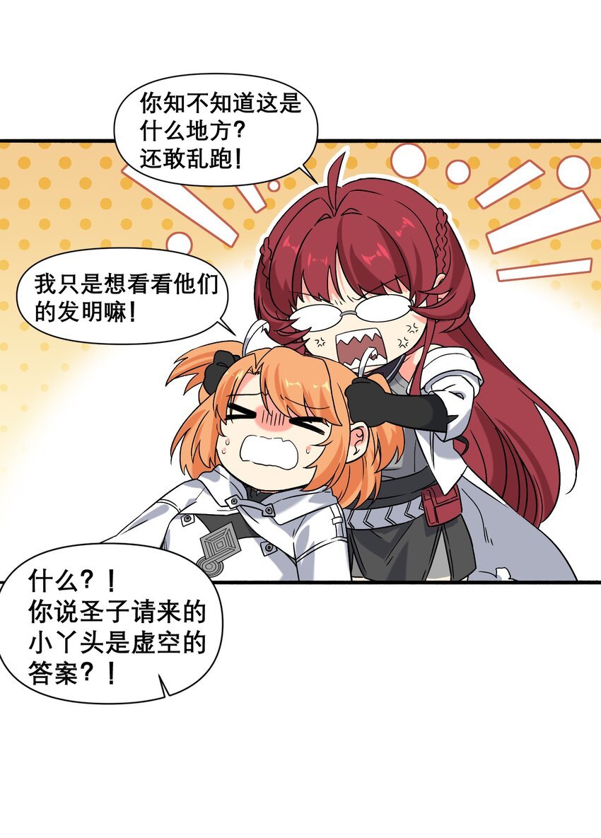 014 诞生于最崇高的理想