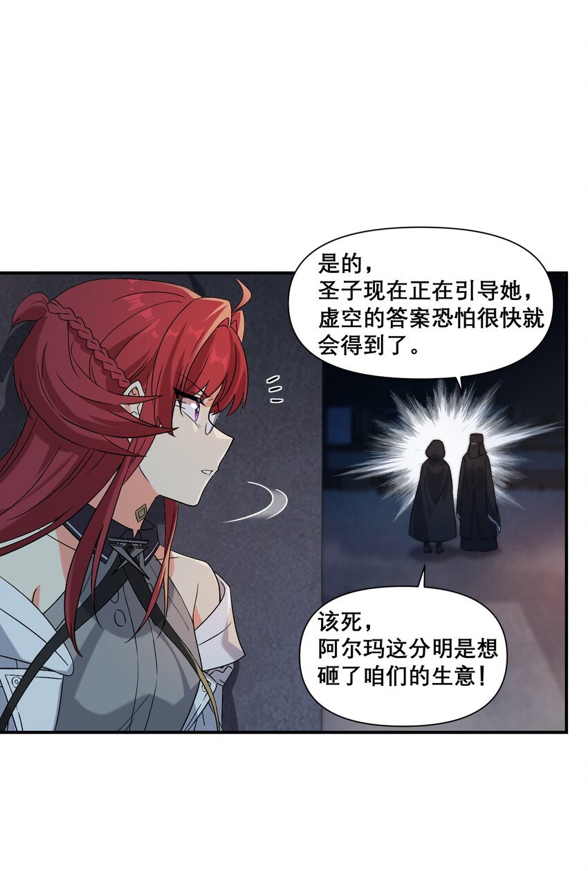 014 诞生于最崇高的理想