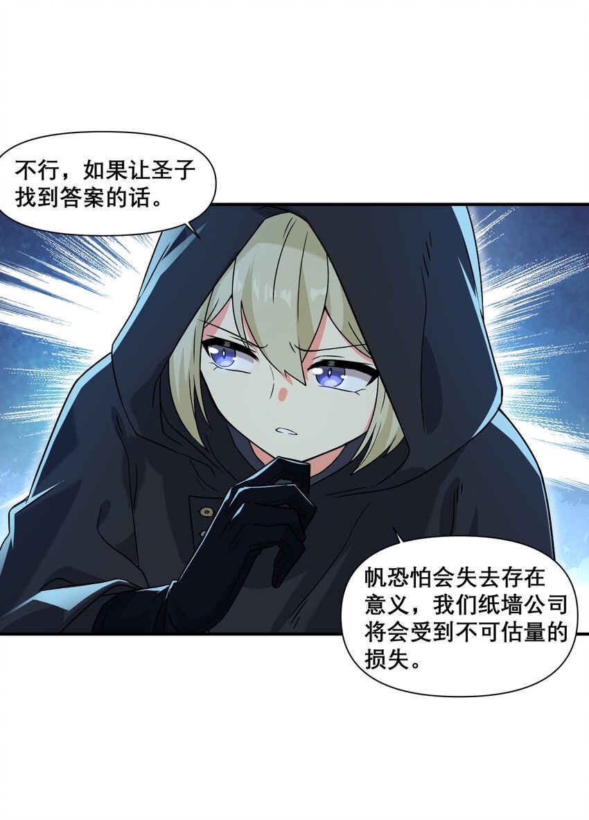 014 诞生于最崇高的理想