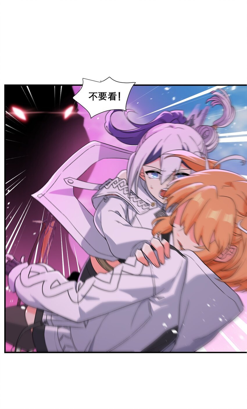013 空会保护大家
