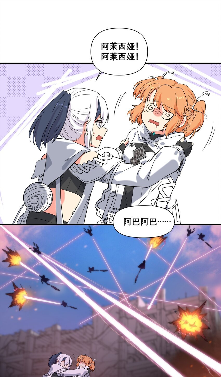 013 空会保护大家