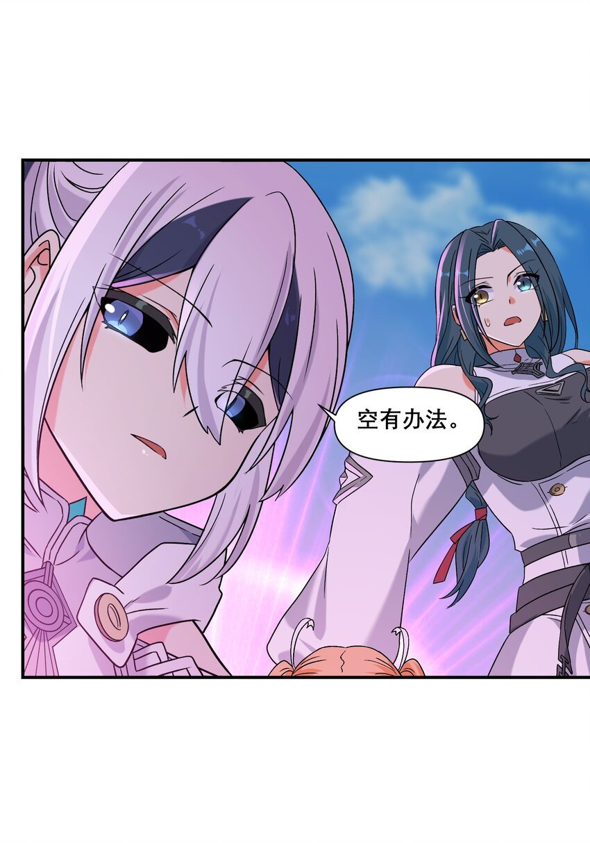 013 空会保护大家