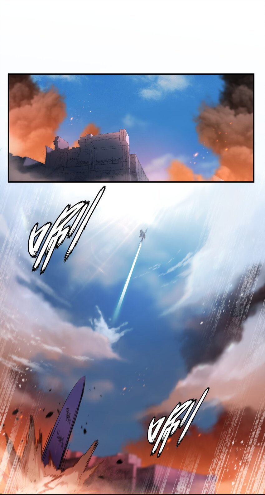 013 空会保护大家