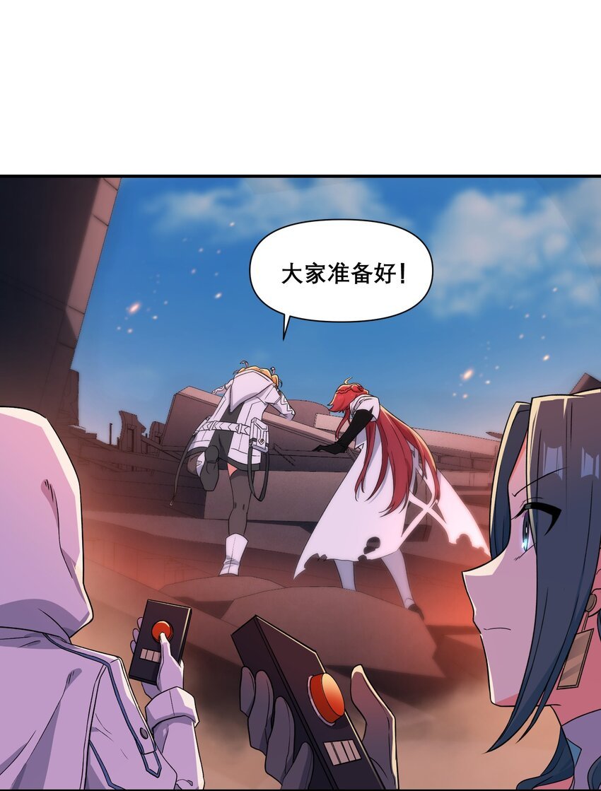 013 空会保护大家