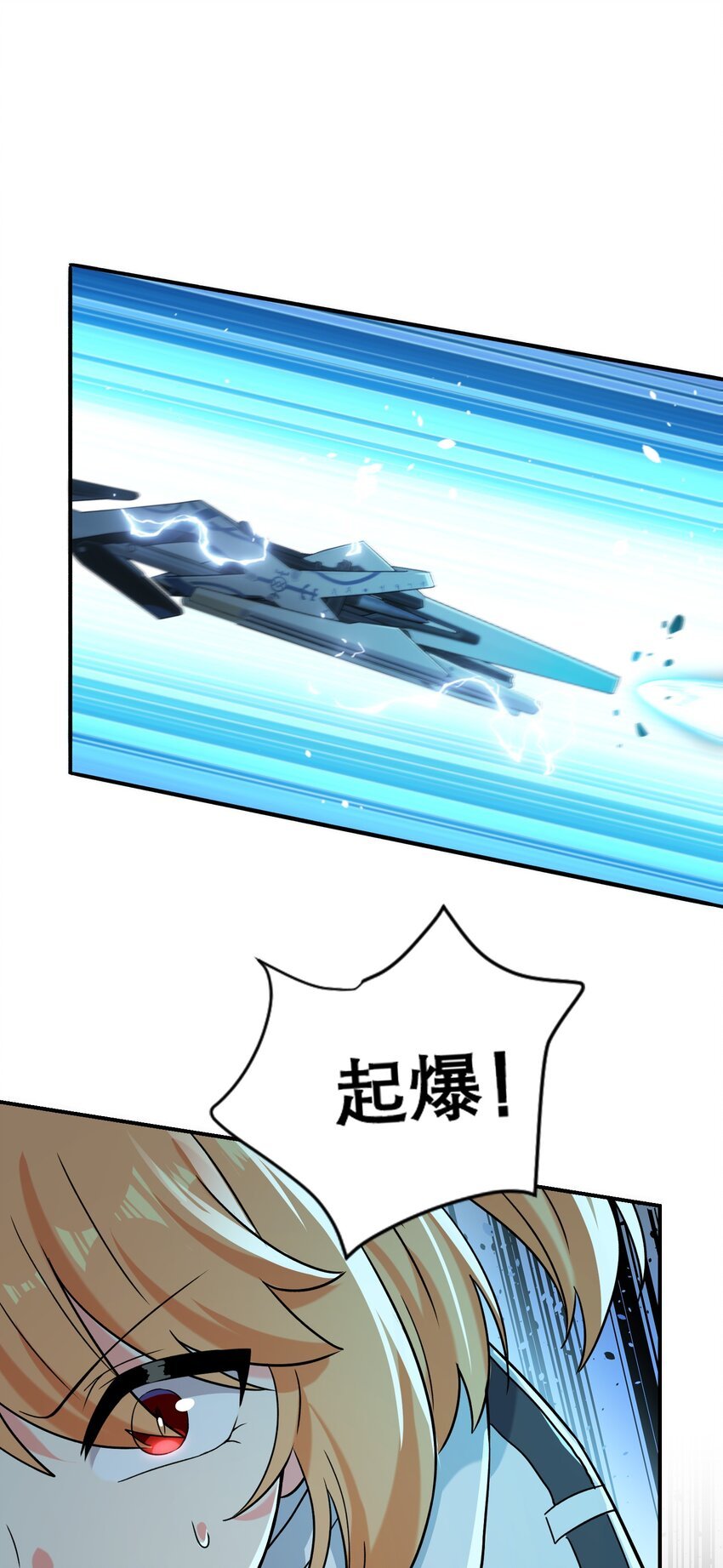 013 空会保护大家