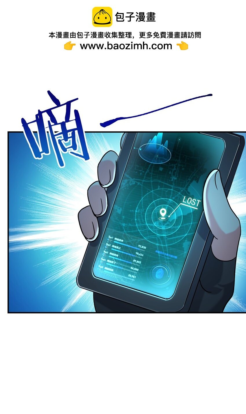 013 空会保护大家