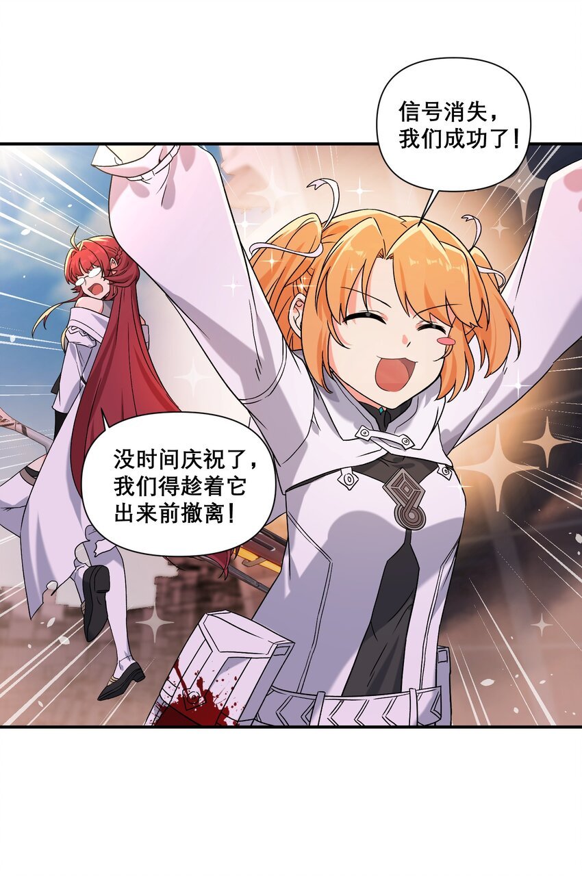 013 空会保护大家