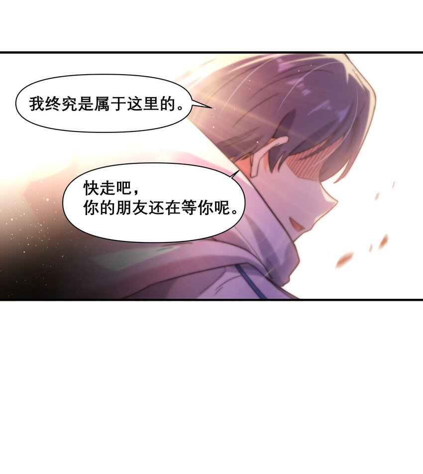 013 空会保护大家
