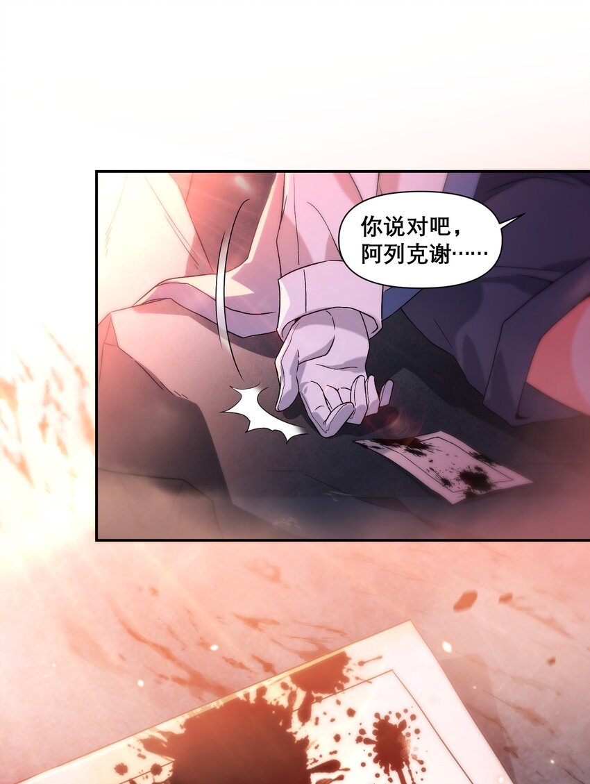 013 空会保护大家