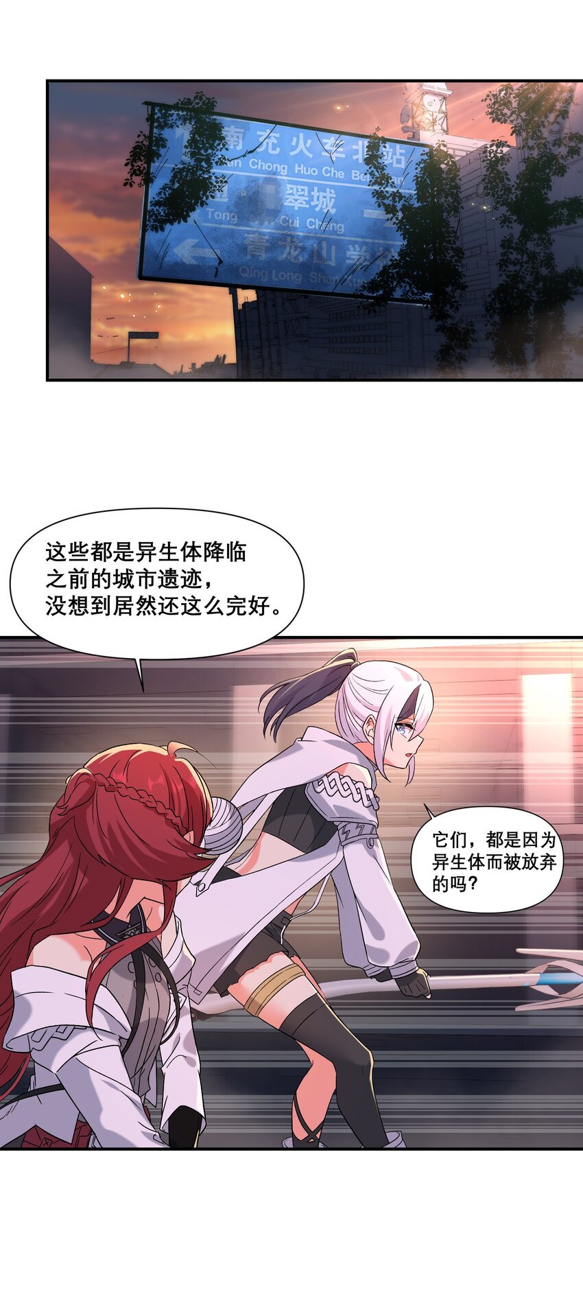 013 空会保护大家