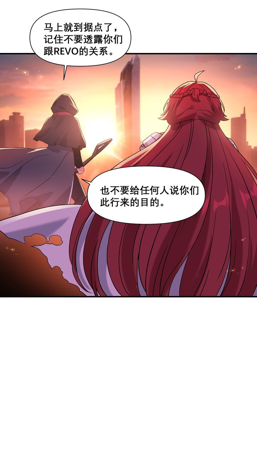 013 空会保护大家