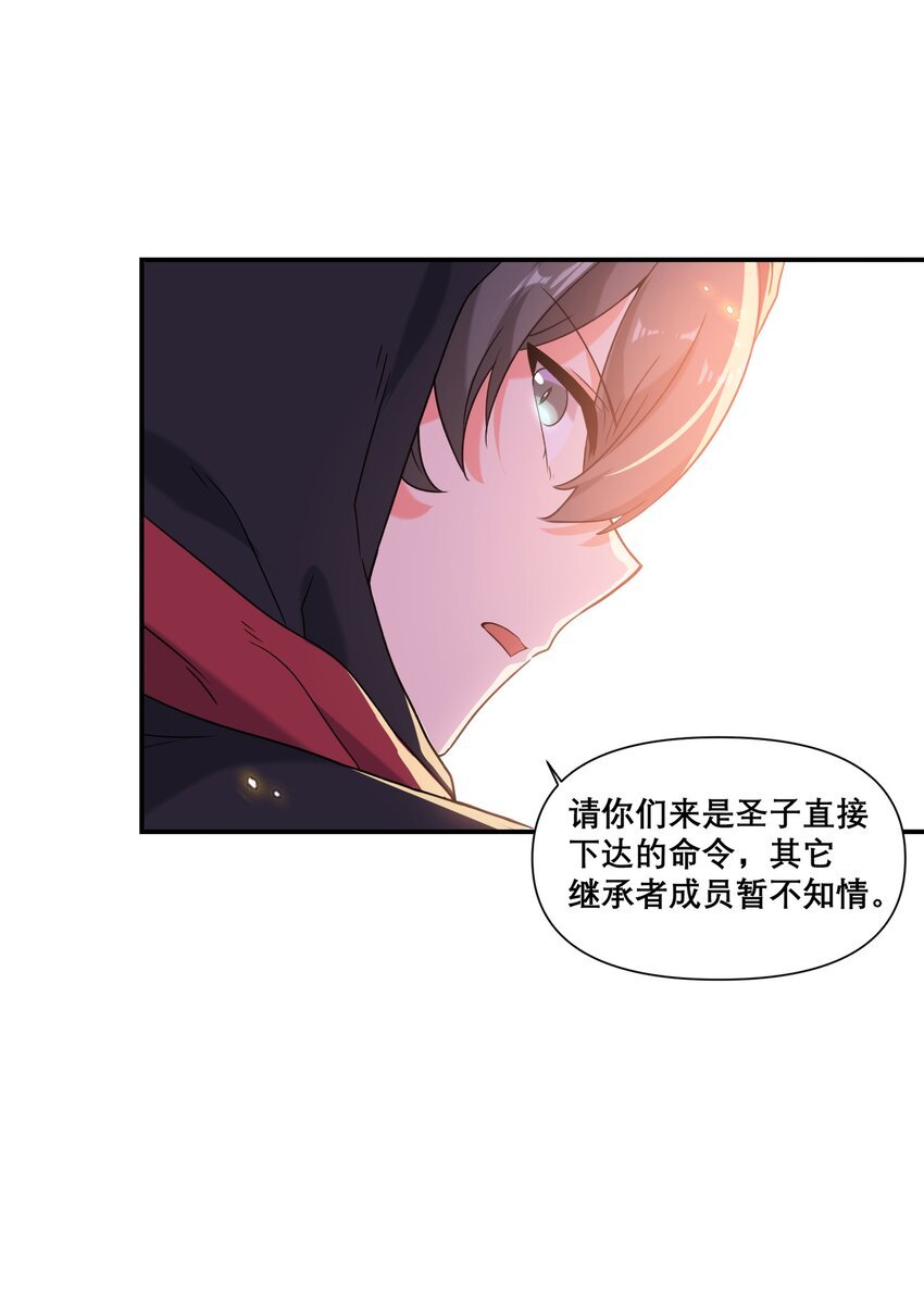 013 空会保护大家