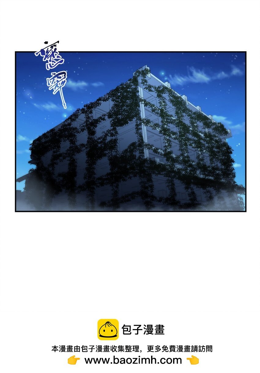 013 空会保护大家