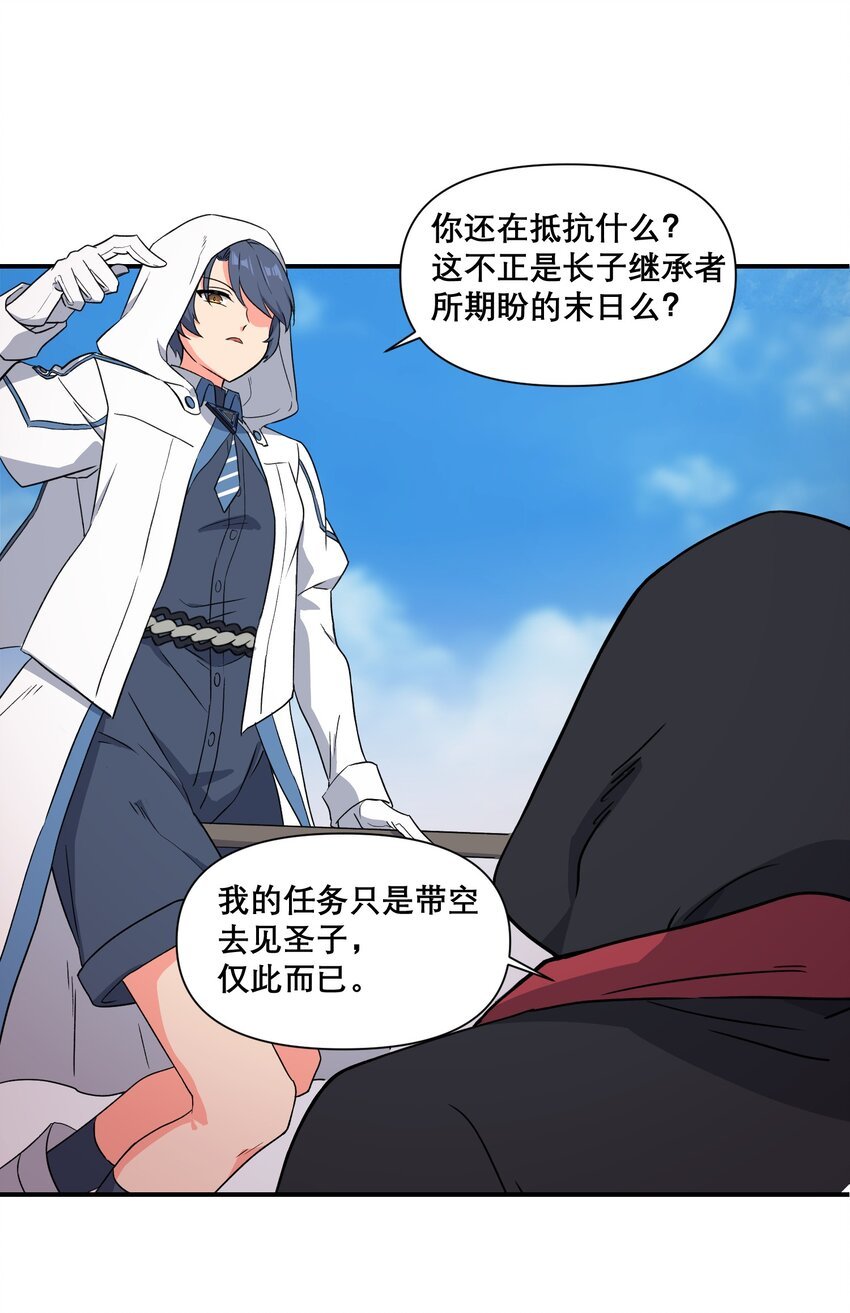 012 敌袭