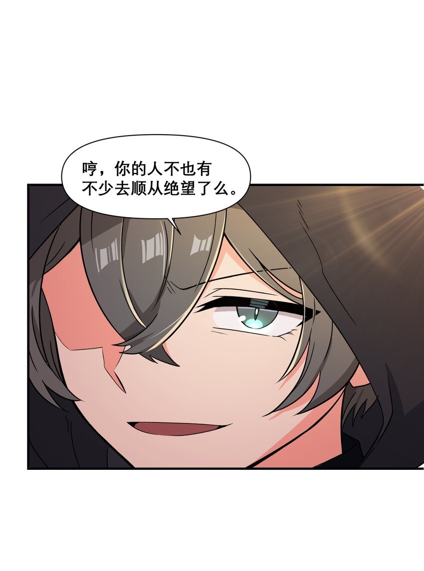 012 敌袭
