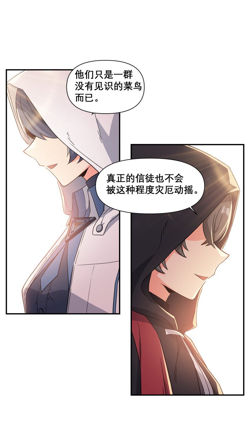 012 敌袭